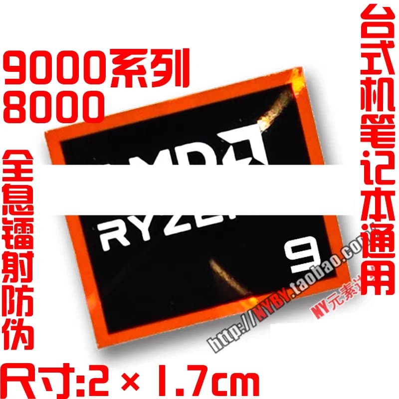 Etichetta adesiva speciale R9 8000 9000 per laptop, tablet, computer desktop, decorazione personalizzata fai da te, dimensioni 2x1,7 cm