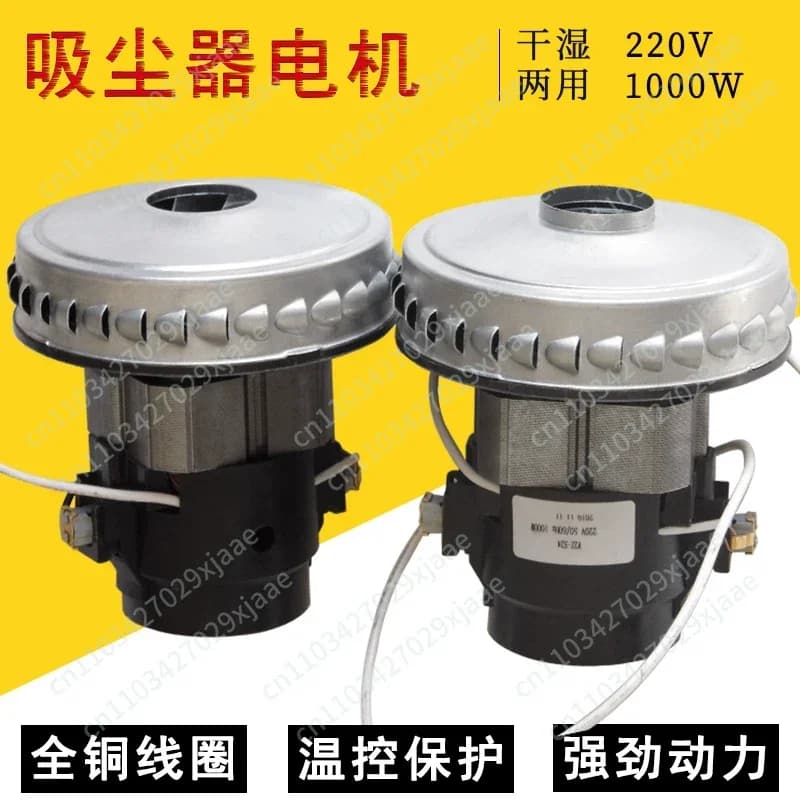 Compatibile con i motori a filo di rame degli aspirapolvere V2Z-S24-L: YLW6263A-12L e YLW6201-10L