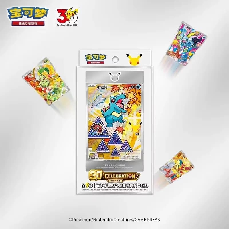 Pokemon Ptcg Trading Card Game 30th Celebration First Partner Special Illustration Shiny Card Vol 2 For Fans Collectors Gifts