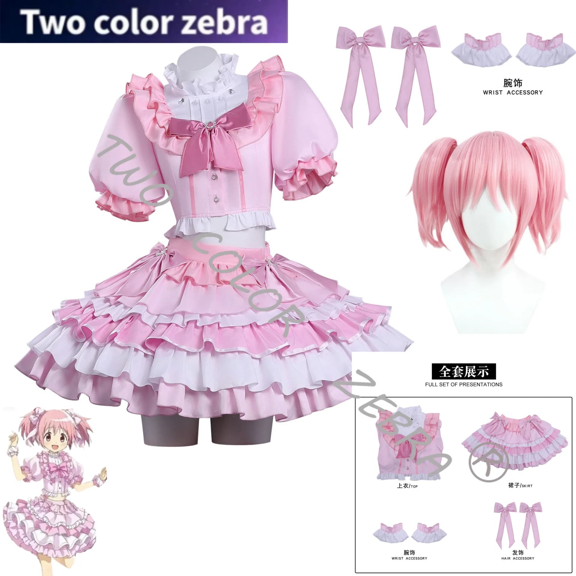 Costume Cosplay di Madoka Magica, Parrucca, Gonna Rosa Principessa, Top con Fiocco, Set Completo per Carnevale e Feste