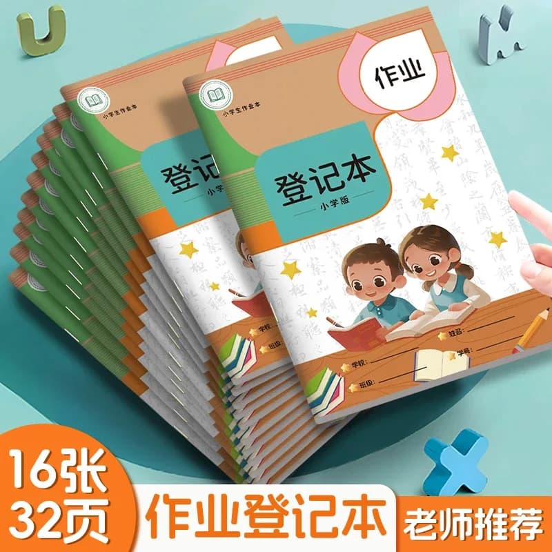 Elementary Student Homework Planner | Thickened Assignment Log Book | Classroom & Home Work Record Notebook