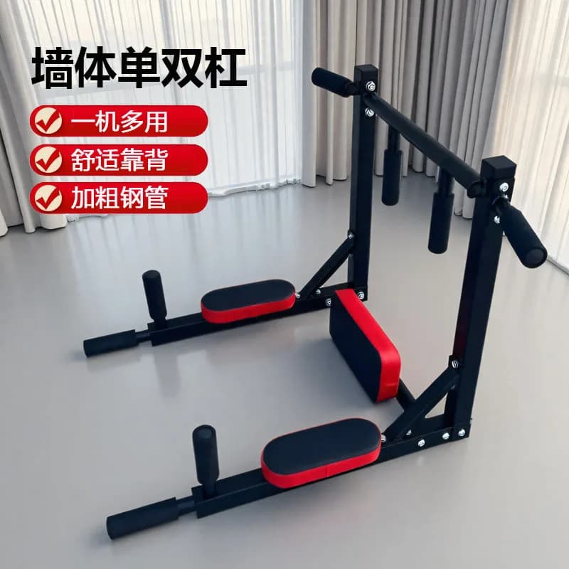 Wall set for tractions and parallel bars Fitness training equipment for domestic interiors