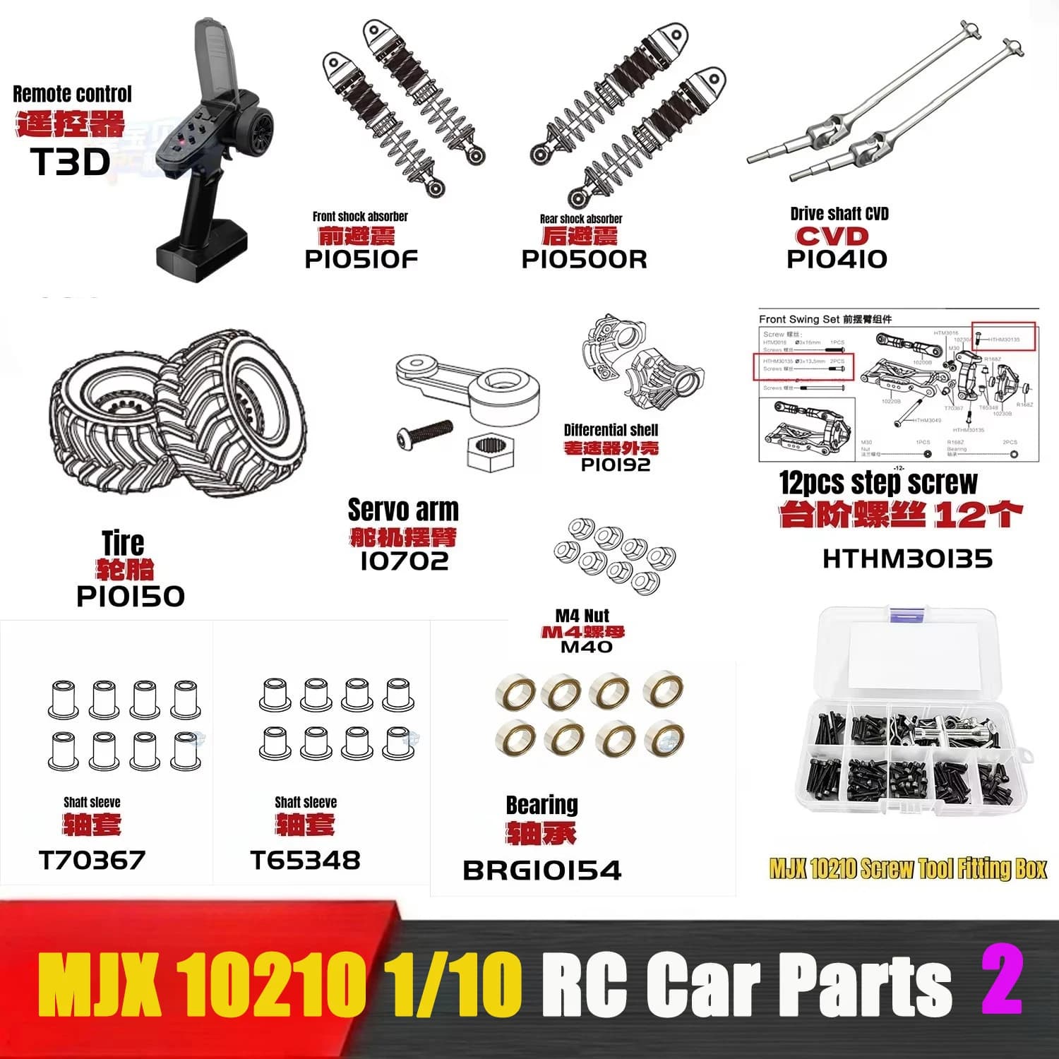MJX 10210 Little Monste 1/10 RC Car Parts Receiver M4 Nut Servo Arm Shock Absorber Transmission Shaft CVD Sleeve Bearing Parts 2