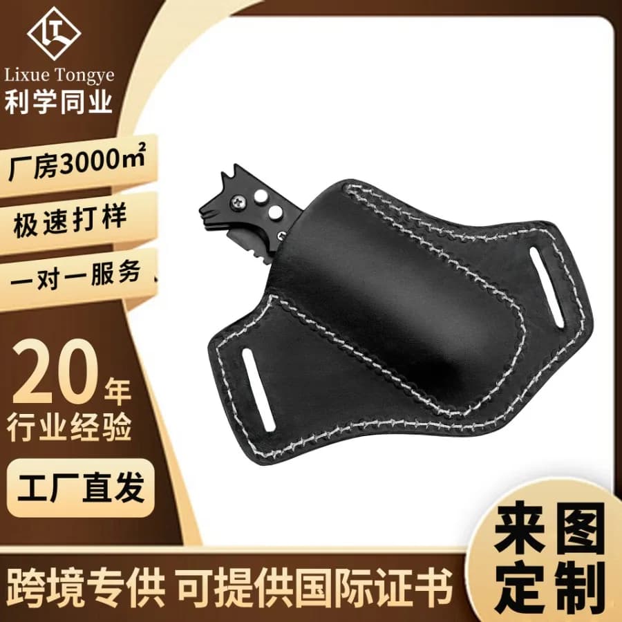 【Nuovo stile】 Coltello pieghevole da 5 pollici con custodia da tasca, coltello pieghevole EDC portatile, set di strumenti tattici multifunzionali da appendere in vita