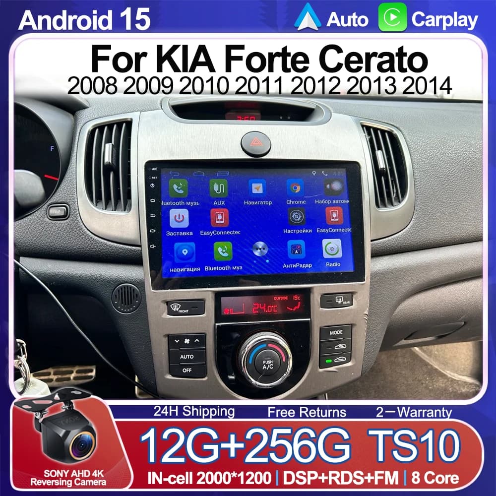 Android 16 Carplay Auto For KIA Forte Cerato 2008 2009 2010 2011 2012 2013 2014 WIFI+5G Car Radio Multimedia Video Player Stereo