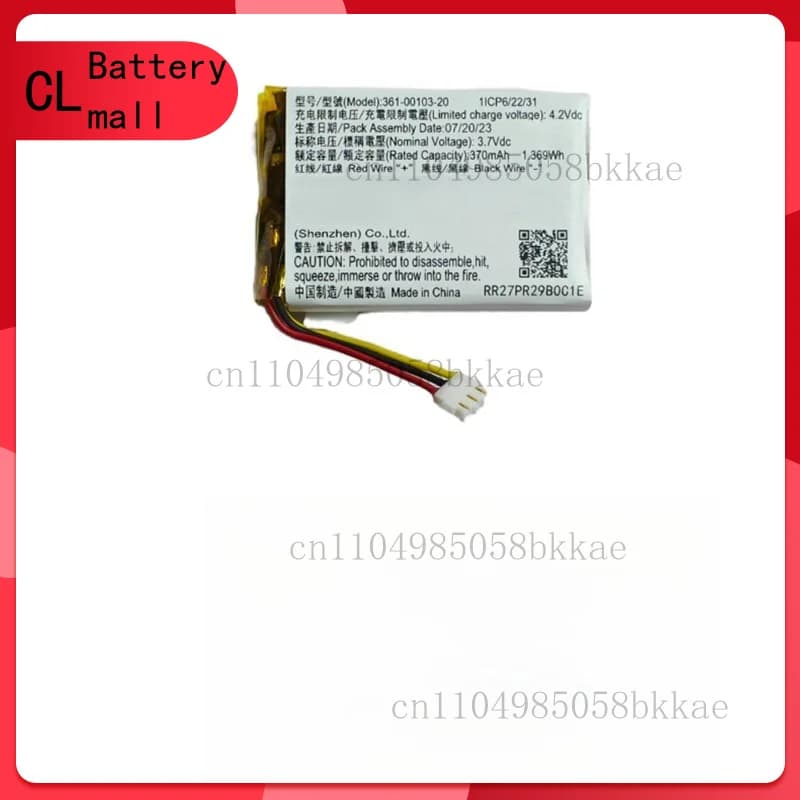 361-00103-20 370 mAh Battery for Garmin Dash Cam 45 Driving Recorder