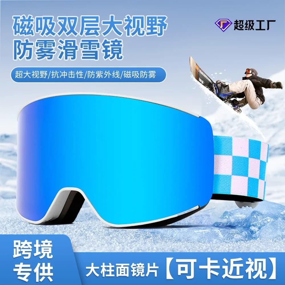Ski Goggles, Spherical Lens, Anti-Fog, Double Layer, Adult Outdoor Snow Goggles for Men and Women