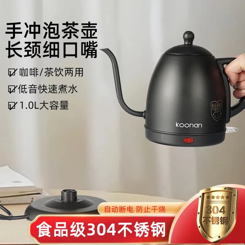 Bollitore elettrico per uso domestico con beccuccio sottile, caffettiera per preparazione manuale, bollitore in acciaio inossidabile 304 con controllo automatico della temperatura.