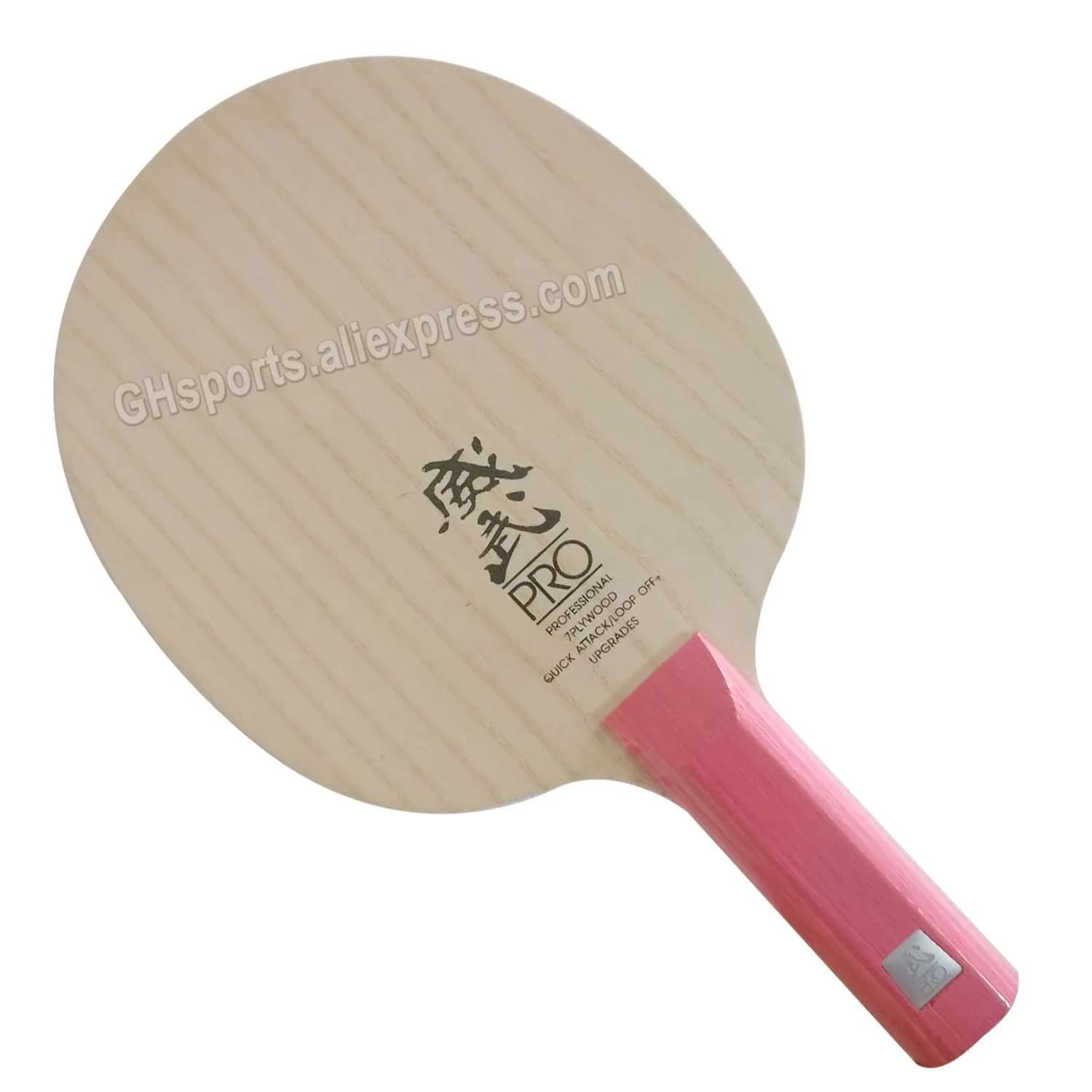 Nuova versione SANWEI V5 PRO lama da ping pong professionale 7 compensato attacco rapido + loop OFF + racchetta da ping pong sanwei