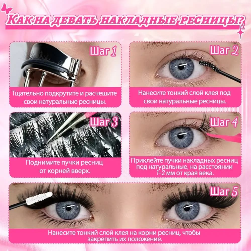 Ciglia Finte dall'Aspetto Naturale, Stile Wispy, Design a Ciuffetti, Ciglia 3D in Finto Visone, Strumenti per il Trucco Occhi, Accessori per l'Enhancement del Makeup