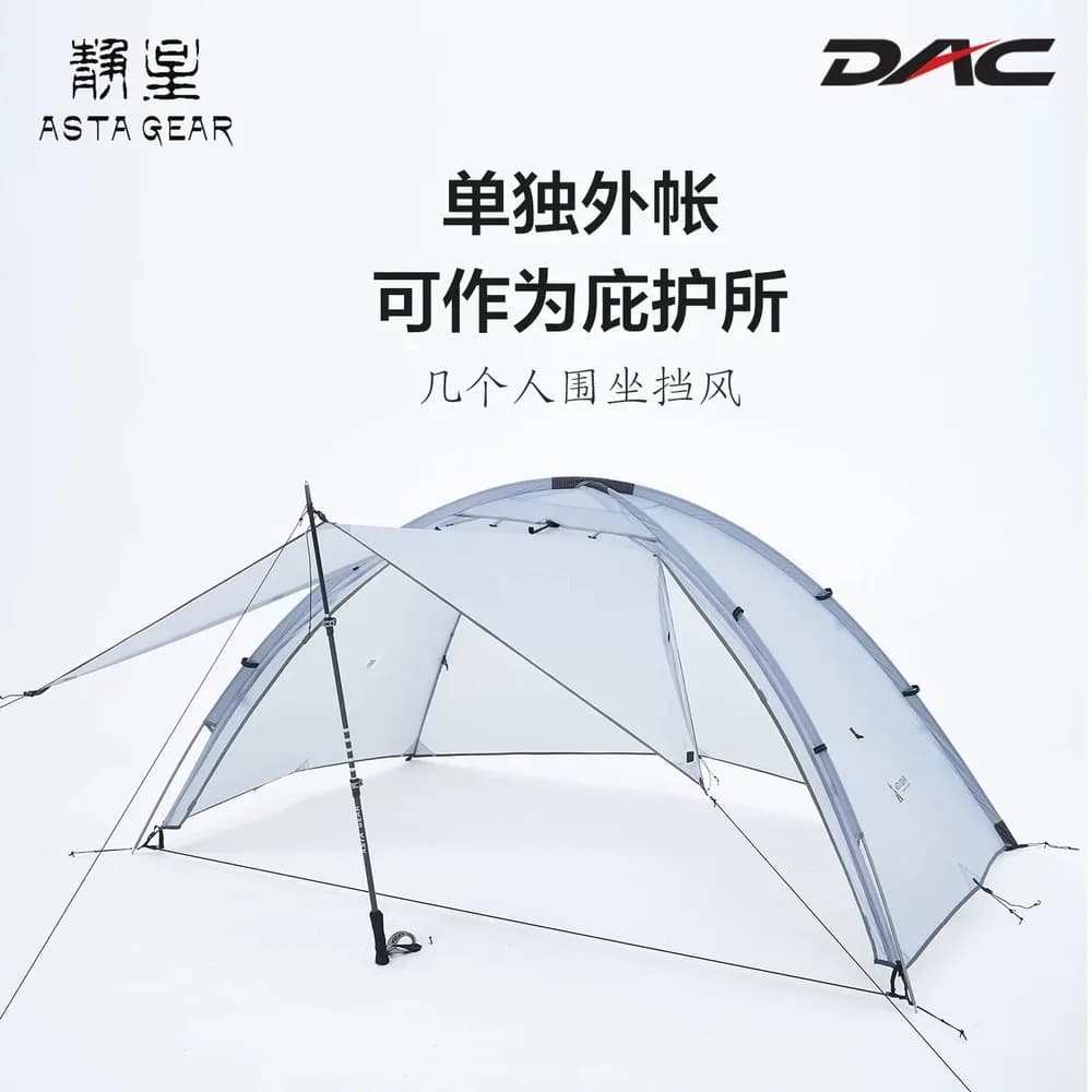 Ultralight 2-Person Trekking Pole Tent, Waterproof Windproof Backpacking Shelter for Hiking Camping