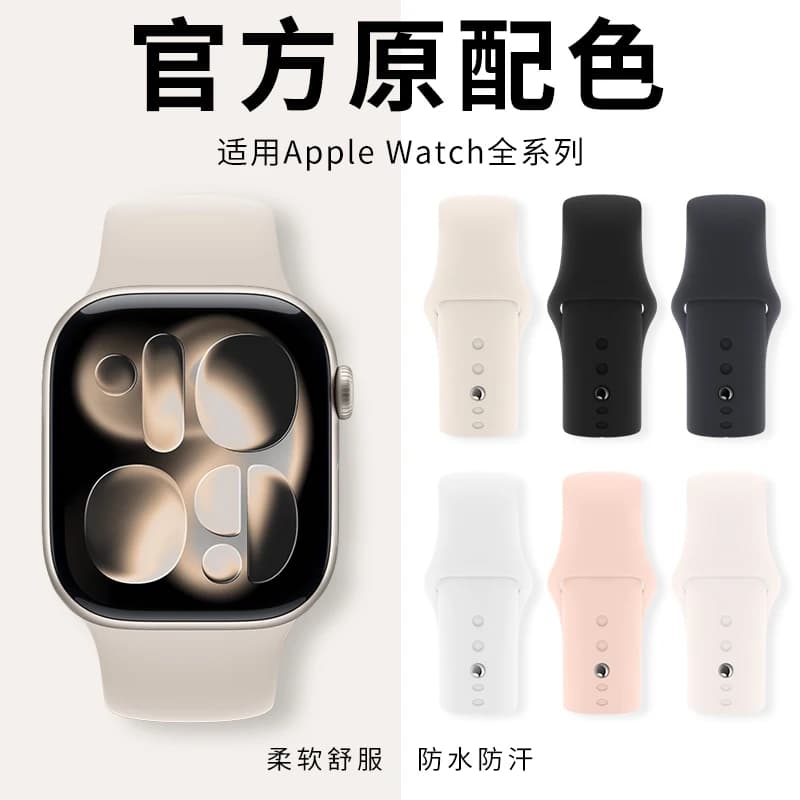 Cinturino in silicone per Apple Watch Ultra3 Band 49mm 46mm 44mm 45mm 41mm 40mm 42mm 11 10 9 8 7 6 5 4 iWatch Bracciale correa braccialetto