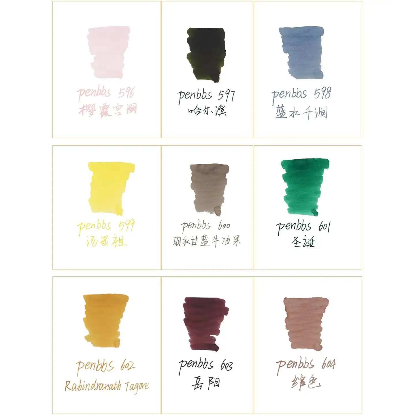 Penbbs 30ml 37th Season Penna stilografica a immersione per scrivere, disegnare, creare opere d'arte, inchiostro colorato