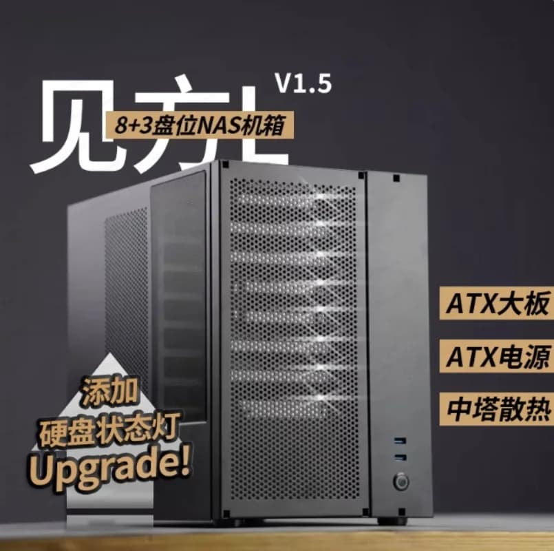 Chassis NAS per disco L8 ATX Black Group Flying Bull Chassis per disco rigido di archiviazione
