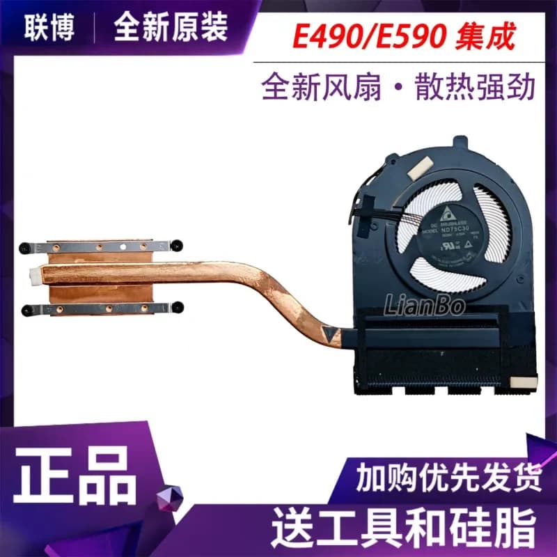 Cooling Fan for Lenovo ThinkPad E490 E590 E490S S3-390