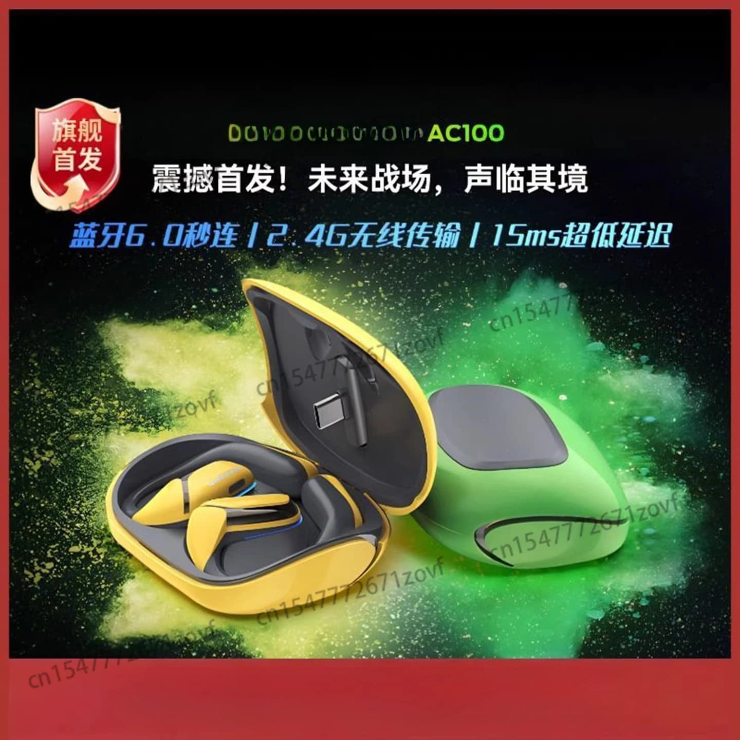 Bluetooth AC100 gaming headset, 2.4G wireless