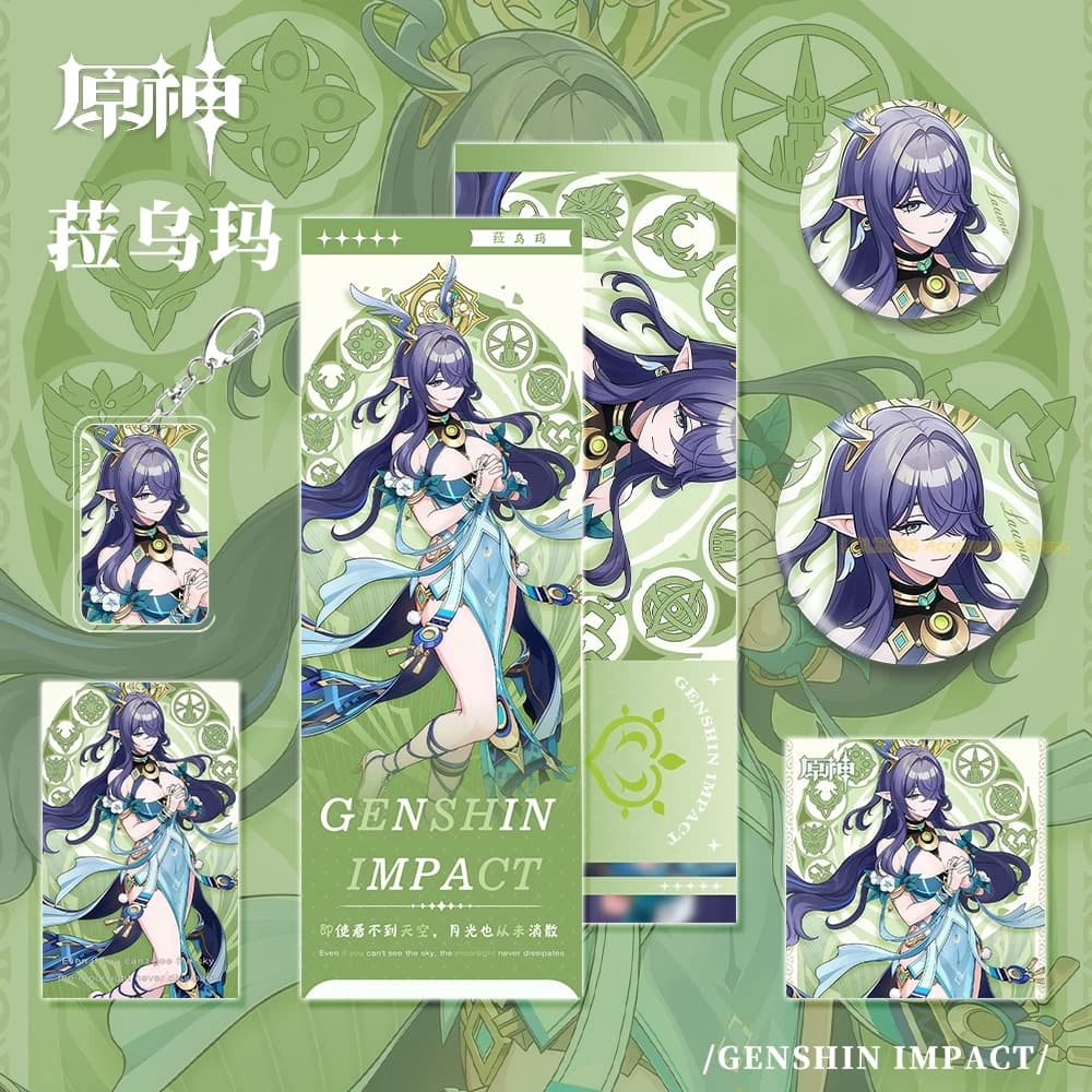 Serie Lauma Genshin Impact Set da 6 pezzi Portachiavi in acrilico Spille per badge Cartolina Cosplay Collezione di ciondoli per biglietti laser da gioco