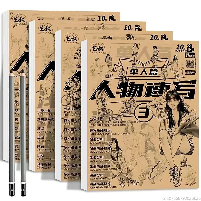 4 Books Character Sketching Tracing Book Zero-based Sketching Introductory Tutorial Book Character Painting and Tracing Album