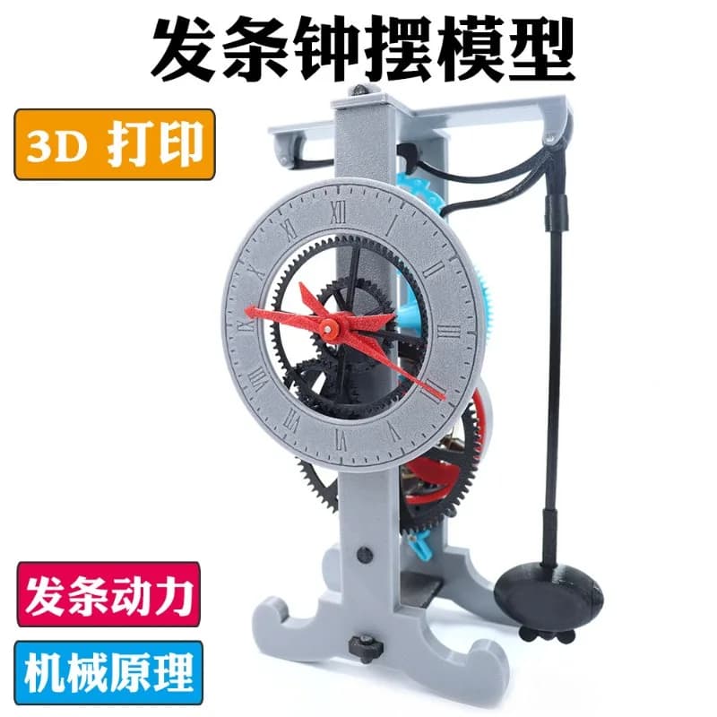 Suitable for Hot-selling New Products Modified Version Pendulum Clock Tourbillon Aesthetic Creative Desktop Fun Ornament