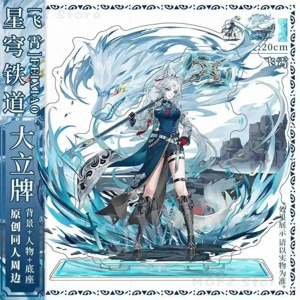 Decorazione da Tavolo, Gioco Originale Feixiao Honkai: Star Rail, Scena in Acrilico, Supporto Doppio per Figurine, Modello Cosplay 20CM Honkai: