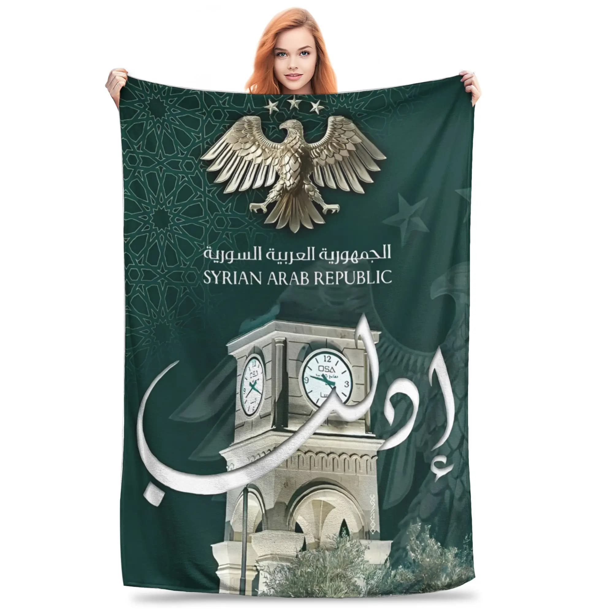 Coperta vintage Eagle of Syria in lana, divertente e calda, per letto e divano, estiva