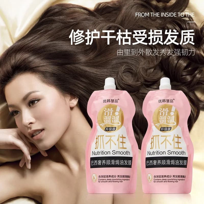 Brasile Aminoacidi Maschera per capelli 3 minuti Ripara i danni Trattamento crespo Radice dei capelli del cuoio capelluto Balsamo lucido Raddrizzare la cura dei capelli morbidi 500ml