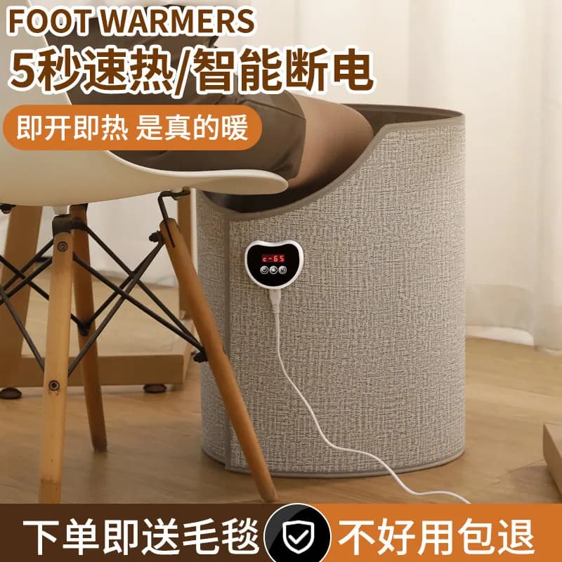 Riscaldatore da ufficio sotto la scrivania, scaldamuscoli, arrosto delle gambe, coperta riscaldante