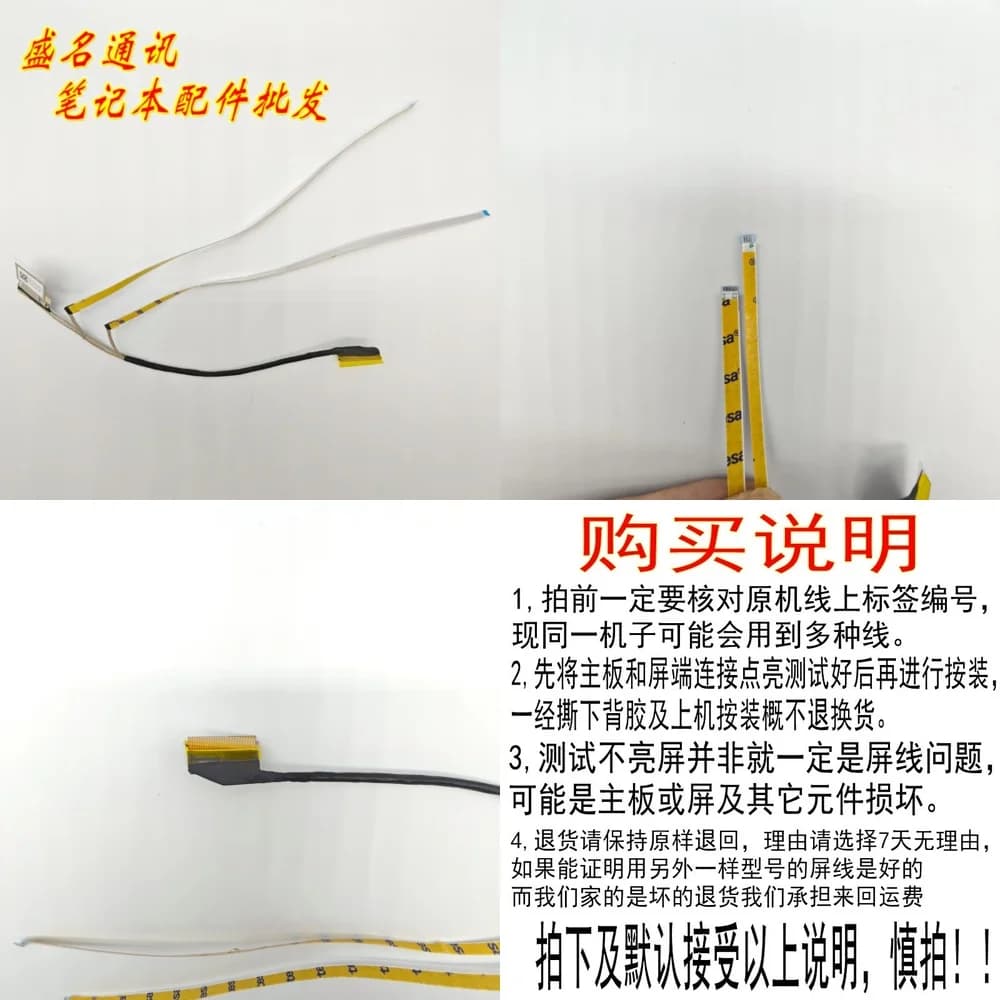 Cavo di Ricambio per Display Laptop LEGEND ZhaoYang CF4720J-B002, Cavo Flessibile per Schermo LCD, Parti di Ricambio per Notebook