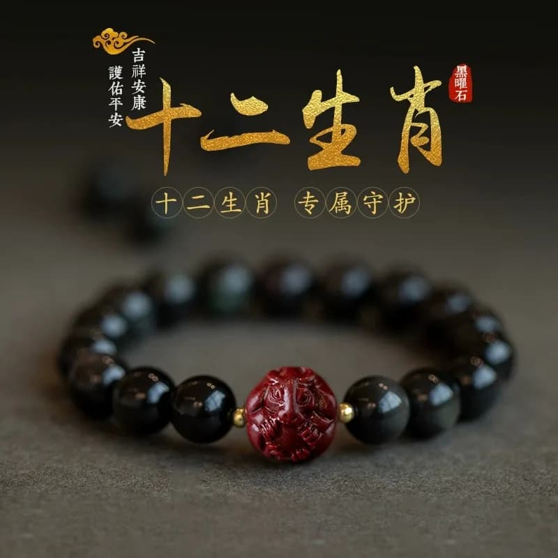 Obsidian & Cinnabar Chinese Zodiac Bracelets: Tiger/Rabbit/Ox Beaded Gifts for Men, Women & Couples