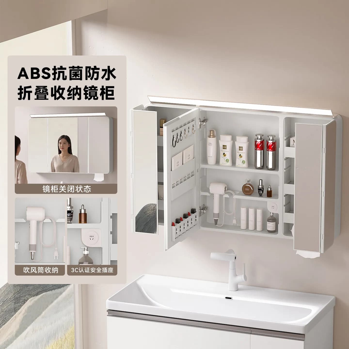 Armadietto Specchio Pieghevole Giapponese Impermeabile con Illuminazione e Presa, Ripiano Mobile, Armadietto Contenitore per Specchio da Bagno