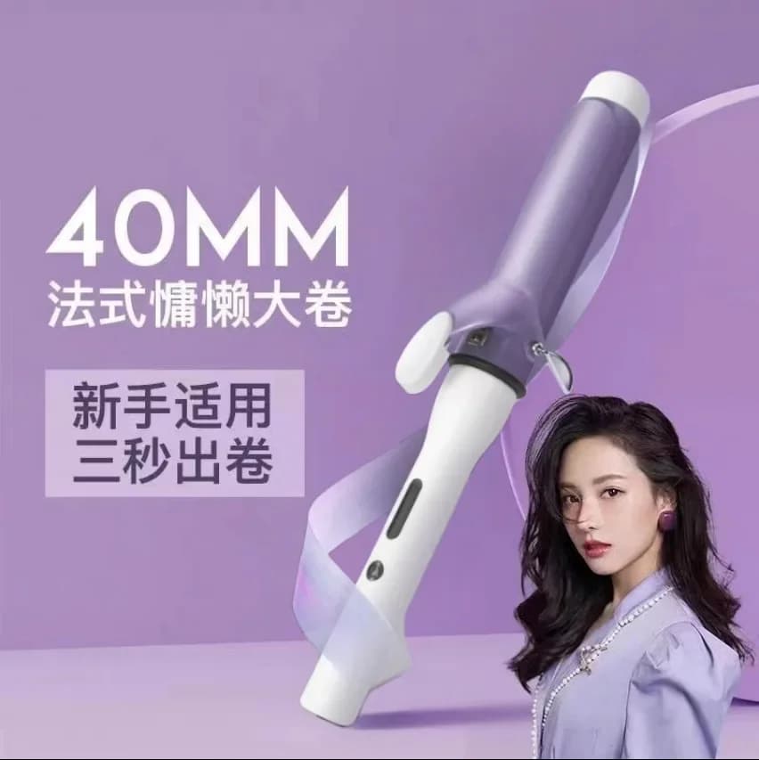 Rope iron 40/32mm Big roll 40/32mm Iron curling Korean big wave electric coil super electric coil does not damage generation coil