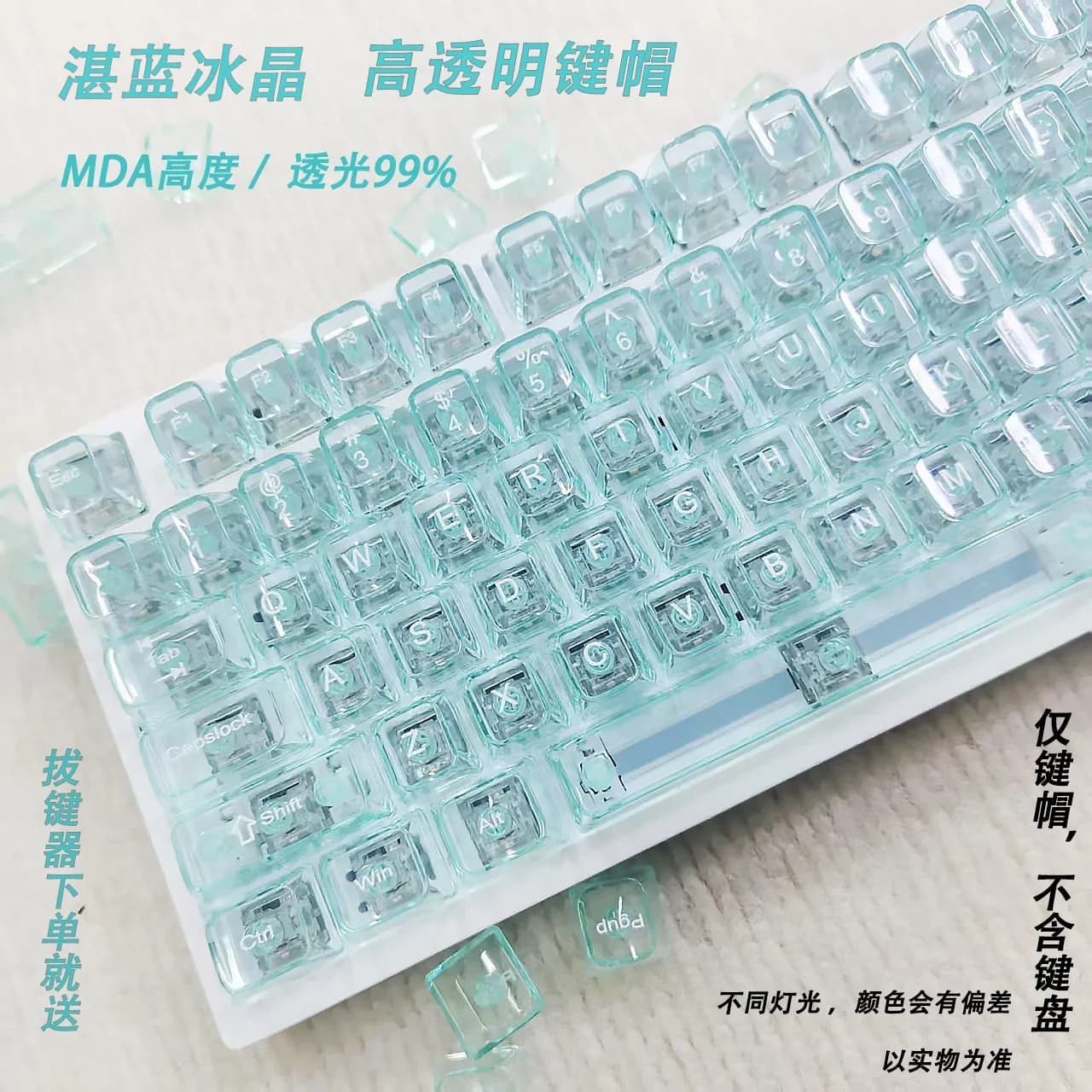 New 115 translucent keys PC PBT Copritasti Green Profile MDA for MX Switch Keycap for mechanical keyboard game keys