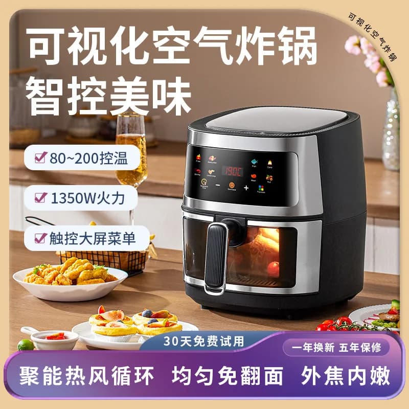 Nuova friggitrice ad aria transfrontaliera per uso domestico, forno friggitrice ad aria personalizzabile con visualizzazione integrata