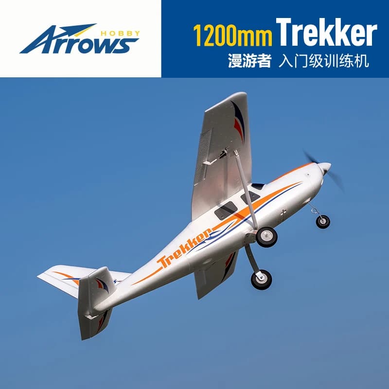 Arrows Hobby 1200mm Trekker Novice Entry Fixed Wing Assembly Electric Remote Control Model Training Foam Machine Boy Toy Gift