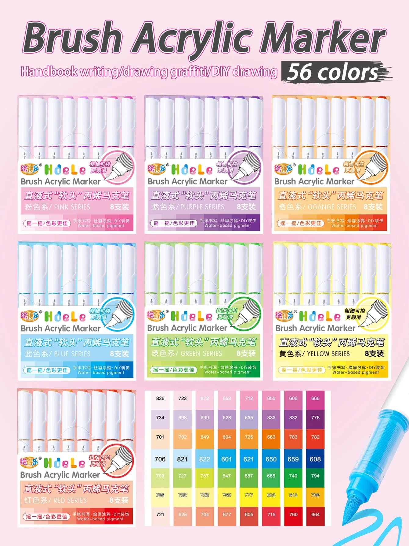 Hladdal 8/56 colori Pennello Pennarello acrilico Set, Disegnato a mano fai da te, Penne per graffiti, Scrittura Pittura Disegno Pennarello Cancelleria