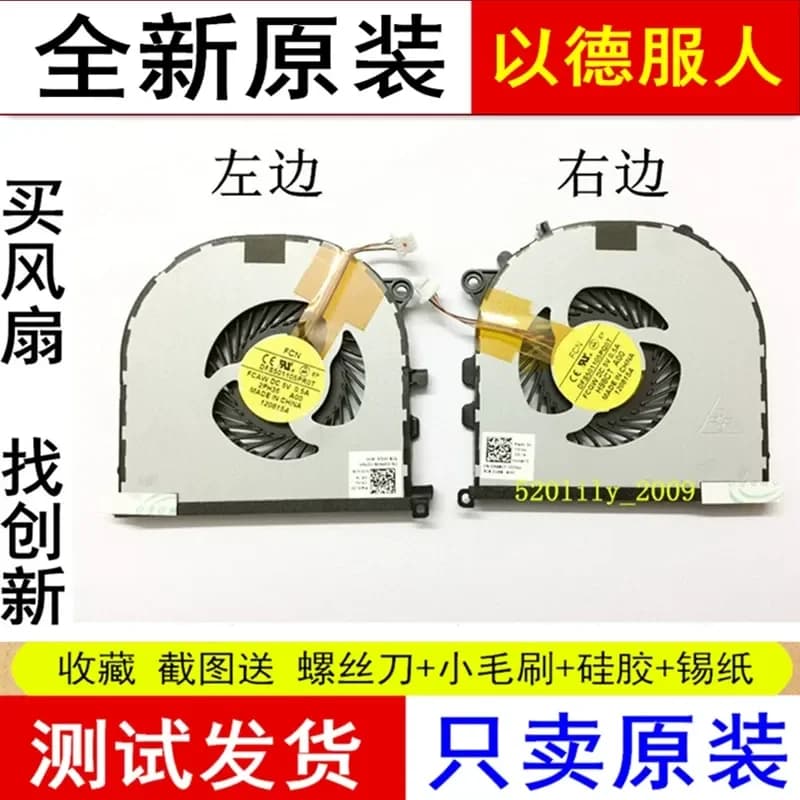 For Dell XPS15 9530 0H98CT 02PH36 M3800 Cooling CPU Fan