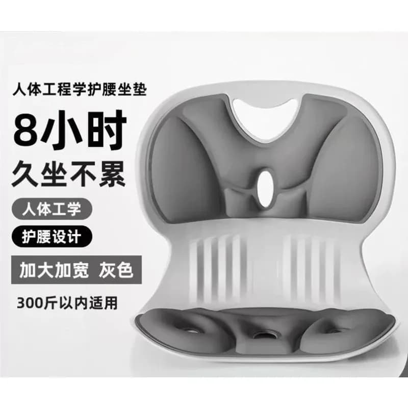 Waist Cushion Sedentary Adult Corrective Sitting Artifact Office Shell Petal Seat Backrest Chair Cushion