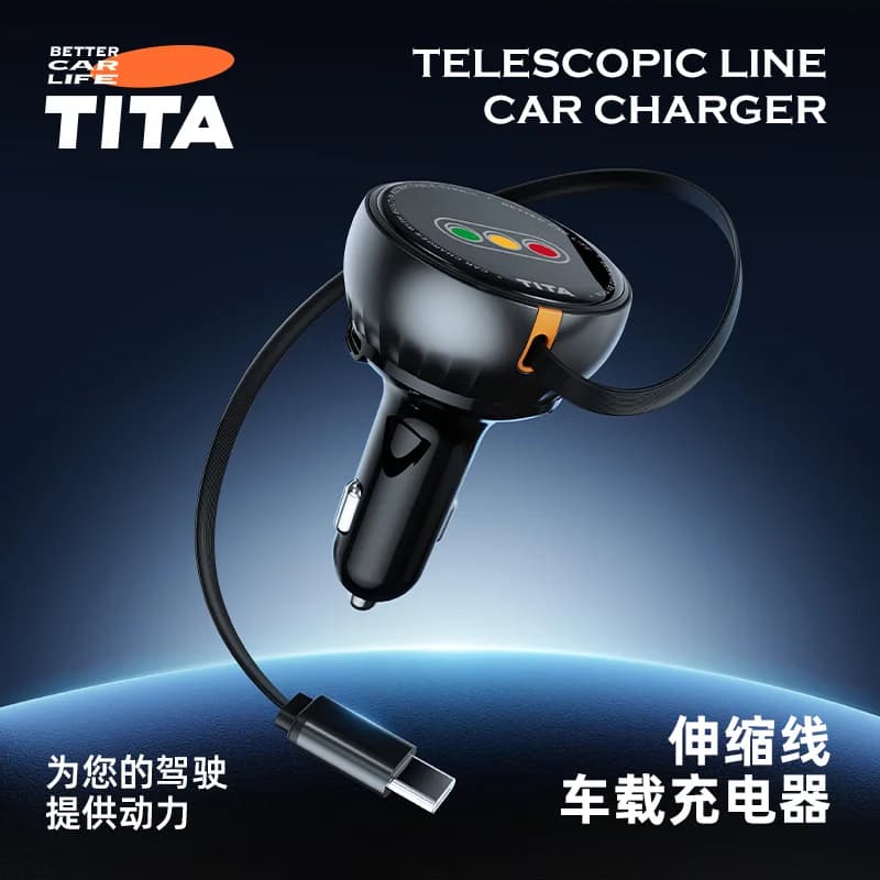 TITA 45W Retractable Car Charger USB C Fast Charging With USB C Cable