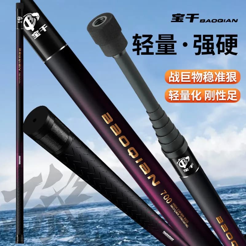 Set Canna da Pesca Telescopica in Fibra di Carbonio Ultra-Rigida e Super Leggera, 6m Completo per Pesca in Mare