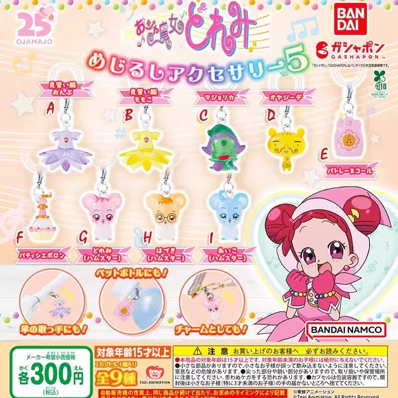 Bandai Ojamajo Doremi Series 4 and 5, mini doll elf, pendants for bag, zaini decorations for anime fans