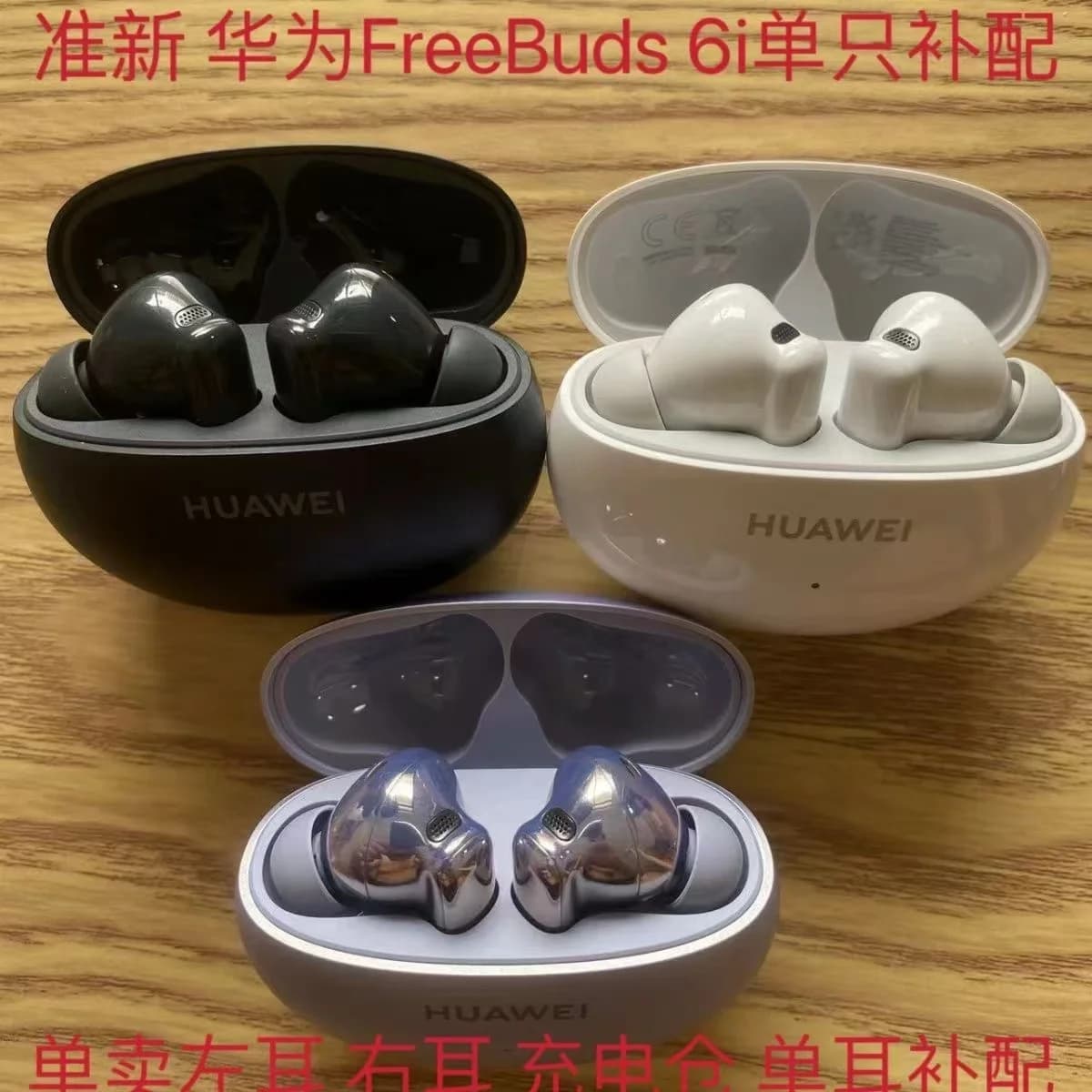 Sostituzione parti originali per cuffie Huawei Freebuds 6i auricolari singoli sinistro o destro o accessorio di ricambio per custodia di ricarica
