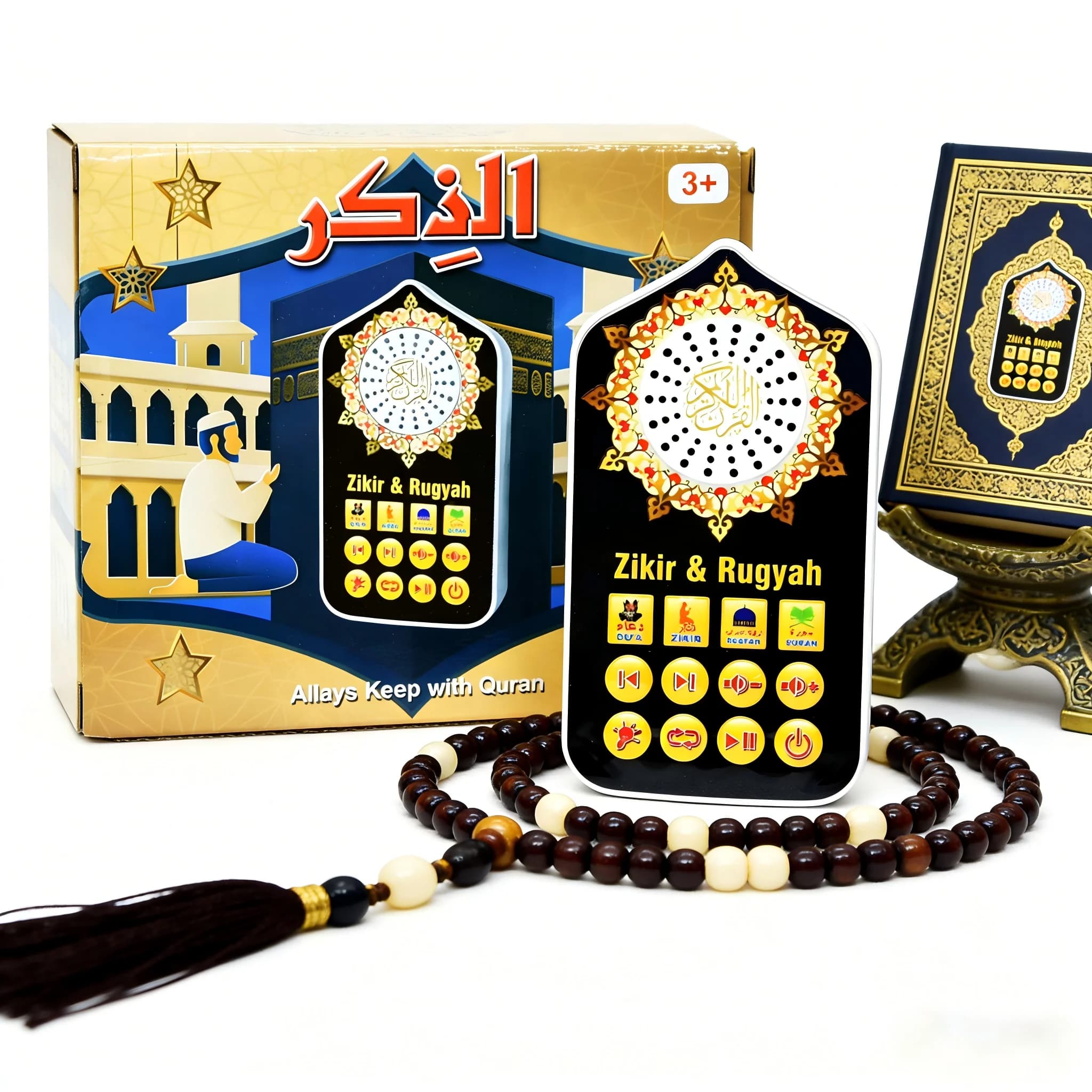 Piccoli Regali Islamici, Altoparlante per Preghiera Musulmana con Luce Notturna, Spina UK, Decorazione 24 Ore, Accessori per Altoparlanti Arabi con Lampada LED