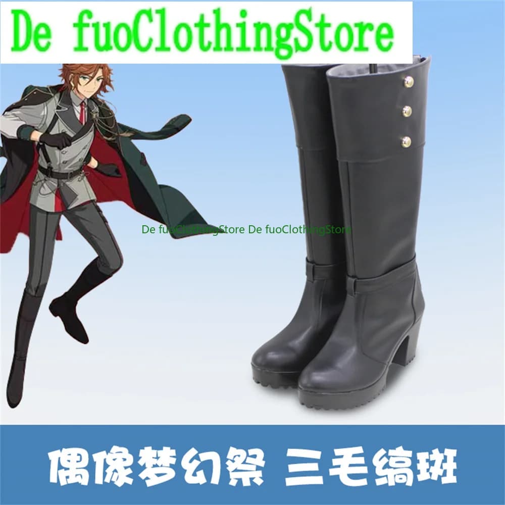 Ensemble Stars Madara Scarpe Cosplay Stivali Gioco Anime Festa di Carnevale Halloween Natale DefuAbbigliamento Negozio di scarpe
