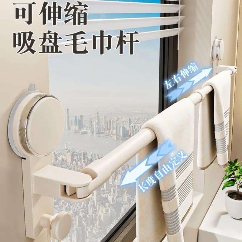Strong Suction Towel Rack Space Aluminum Punch Free Bathroom Retractable Towel Bar Storage Shelf Bathroom Bath Towel Organizer