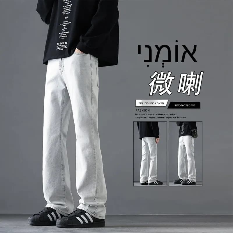 Spring Autumn Men's Casual Loose Leggings Fashionable Straight Wide Leg Pants Comfortable Breathable Versatile Polyester Cott...