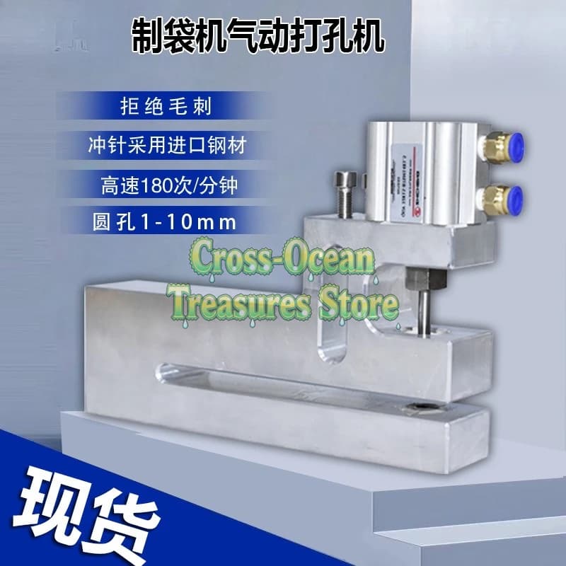 Pneumatic punching machine for round holes Punching machine for 150 mm bags
