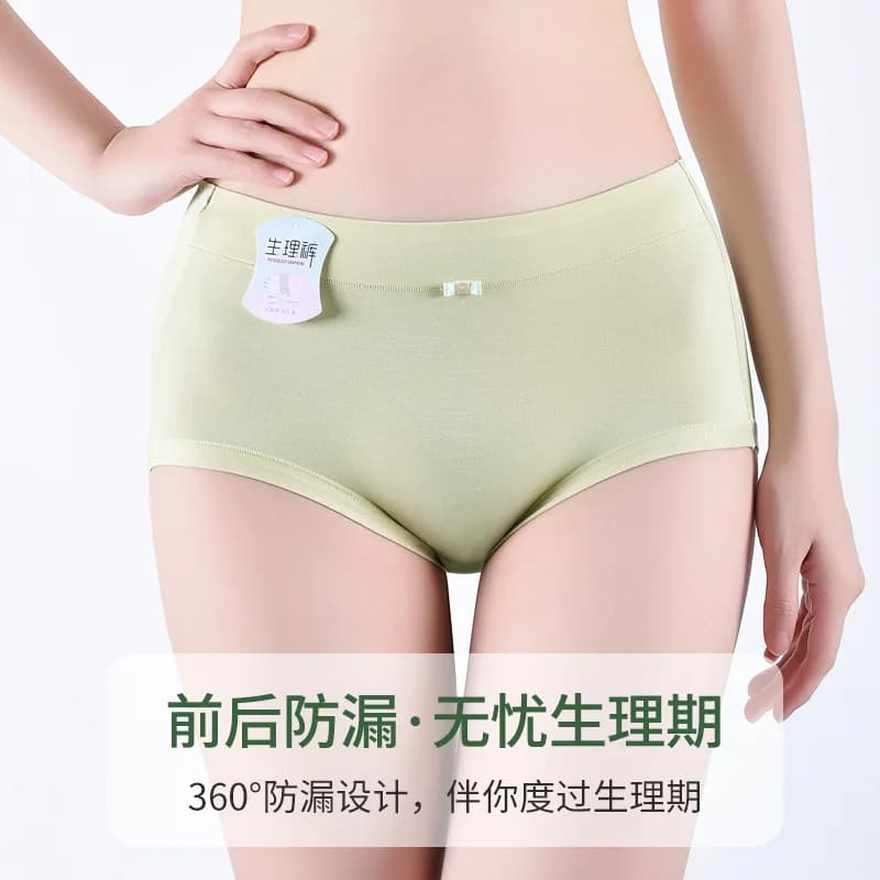 【1 pz】 Mutandine alte da donna per ragazze pantaloncini mestruali di fascia alta mutandine donna mestruale biancheria intima a vita alta