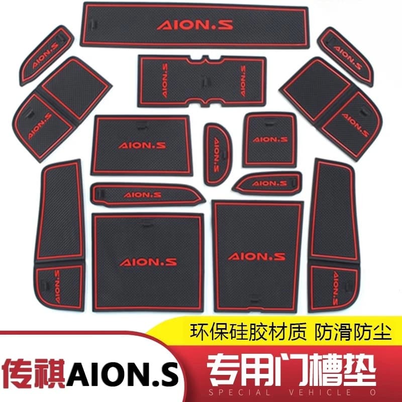Universal Non-slip Cover and Door Tray for Aion S 530/630 Interior accessories for car with noise reduction