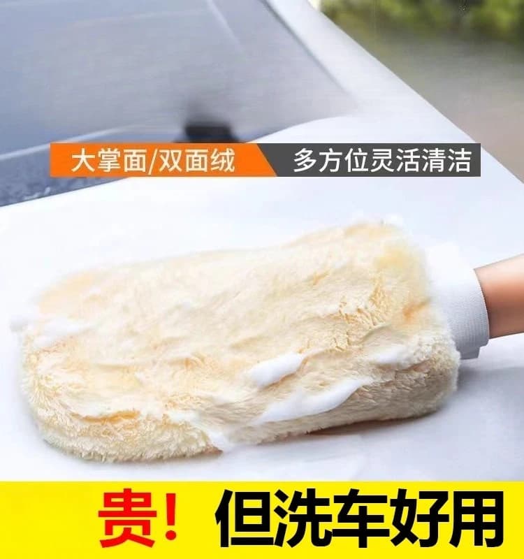 Guanti per lavaggio auto l'assorbimento d'acqua in peluche non danneggiano la vernice dell'auto, lo speciale per ceratura dell'auto con pennello non perde i capelli