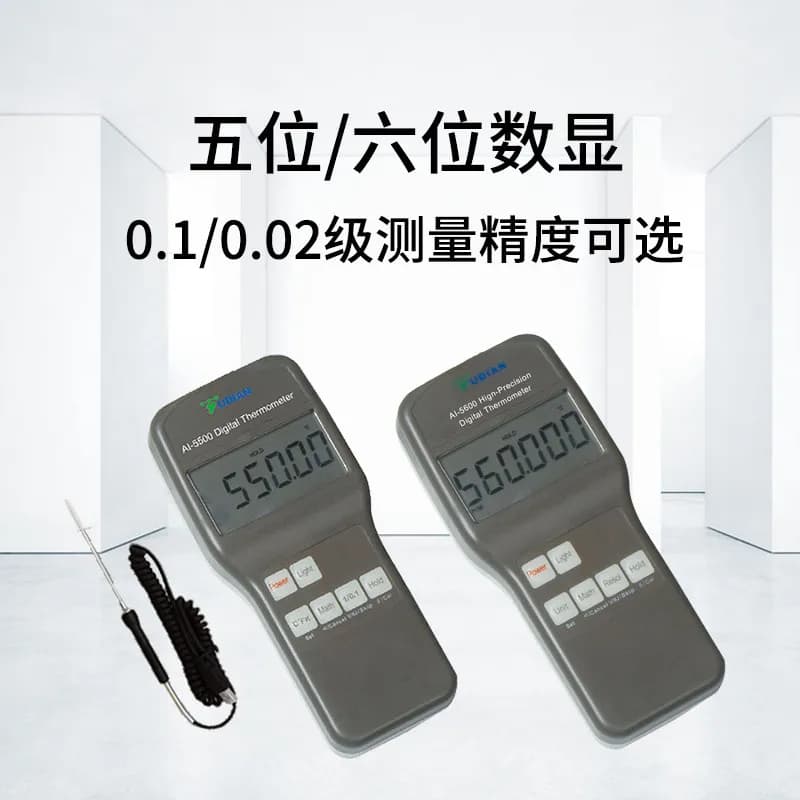 Termometro Digitale Portatile AI-5500/5600 ad Alta Precisione, Strumento di Misurazione della Temperatura con Display Intelligente